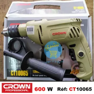 vue de face de la Perceuse à Percussion 13 mm 1050w Crown CT10065 sur son emballage gris avec référence et caractéristique ainsi que le logo officielle du fabricant Crown et le logo du site Ecommerce distributeur de produit, Necheri (نشري) sur un Fond Blanc