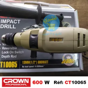 vue de Haut de la Perceuse à Percussion 13 mm 1050w Crown CT10065 sur son emballage gris avec référence et caractéristique ainsi que le logo officielle du fabricant Crown et le logo du site Ecommerce distributeur de produit, Necheri (نشري) sur un Fond Blanc