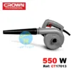 Souffleur électrique 550W Crown CT17013 avec référence et caractéristique ainsi que le logo officielle du fabricant Crown et le logo du site Ecommerce distributeur de produit, Necheri (نشري) sur un Fond Blanc