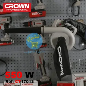 Souffleur électrique 550W Crown CT17013 en Main d'une personne dans un show room de vente outillage Crown, avec référence et caractéristique ainsi que le logo officielle du fabricant Crown et le logo du site Ecommerce distributeur de produit, Necheri (نشري)