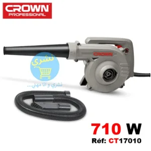 Souffleur électrique 710W Crown CT17010 avec référence et caractéristique ainsi que le logo officielle du fabricant Crown et le logo du site Ecommerce distributeur de produit, Necheri (نشري) sur un Fond Blanc