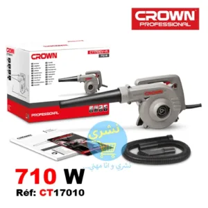 Souffleur électrique 710W Crown CT17010 avec son boite d'emballage en carton banc avec référence et caractéristique ainsi que le logo officielle du fabricant Crown et le logo du site Ecommerce distributeur de produit, Necheri (نشري) sur un Fond Blanc