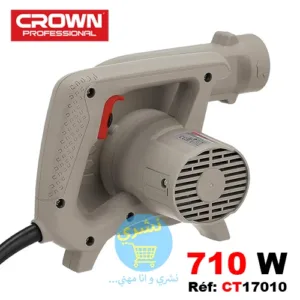 Vue sur le Moteur du Souffleur électrique 710W Crown CT17010 avec référence et caractéristique ainsi que le logo officielle du fabricant Crown et le logo du site Ecommerce distributeur de produit, Necheri (نشري) sur un Fond Blanc