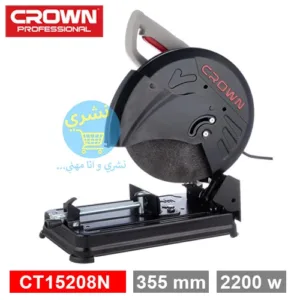 Tronçonneuse a Table pour Acier 355mm 2200w Crown ct15205n Grande ouverte avec caractéristique et le Logo officiel de Crown et le logo de necheri tout ca sur un fond blanc