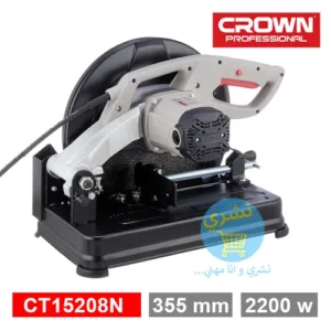 Tronçonneuse a Table pour Acier 355mm 2200w Crown ct15205n en position fermer coté Gauche, vue sur son moteur puissant avec caractéristique et le Logo officiel de Crown et le logo de necheri tout ca sur un fond blanc
