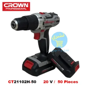 Grand zoom sur la Visseuse Perceuse à Percussion 20 V avec 50 Accessoires Crown CT21102H-50 avec référence et caractéristique ainsi que le logo officielle du fabricant Crown et le logo du site Ecommerce distributeur de produit, Necheri (نشري) sur un Fond Blanc