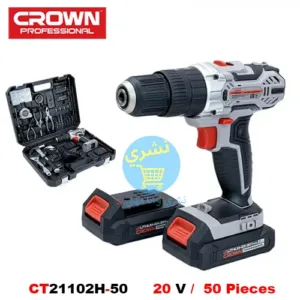 Grand zoom sur la Visseuse Perceuse à Percussion 20 V avec 50 Accessoires Crown CT21102H-50 a coté d'une petite image du produit complet en valise et accessoires avec référence et caractéristique ainsi que le logo officielle du fabricant Crown et le logo du site Ecommerce distributeur de produit, Necheri (نشري) sur un Fond Blanc