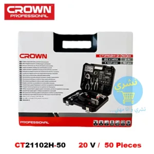 présentation de la Visseuse Perceuse à Percussion 20 V avec 50 Accessoires Crown CT21102H-50 en son emballage Blanc avec référence et caractéristique ainsi que le logo officielle du fabricant Crown et le logo du site Ecommerce distributeur de produit, Necheri (نشري) sur un Fond Blanc