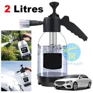 pulvérisateur mousse voiture 2L avec 02 petite miniature de fonctionnement et une petite image d'une voiture avec logo du site Ecommerce distributeur de produit, Necheri (نشري) sur un Fond Blanc